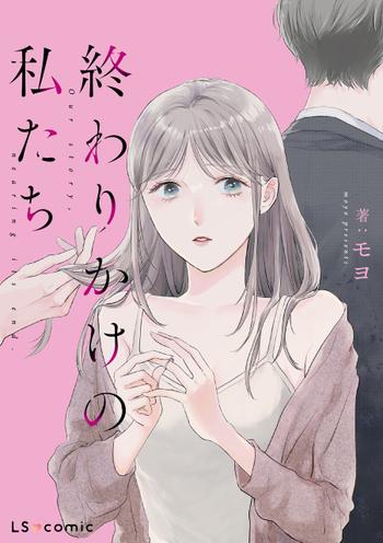 最新刊をストアで購入