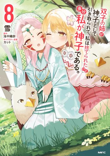 最新刊をストアで購入