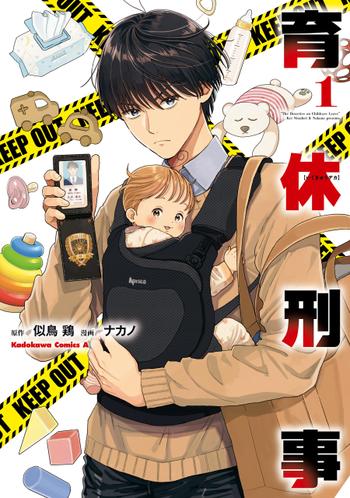 最新刊をストアで購入