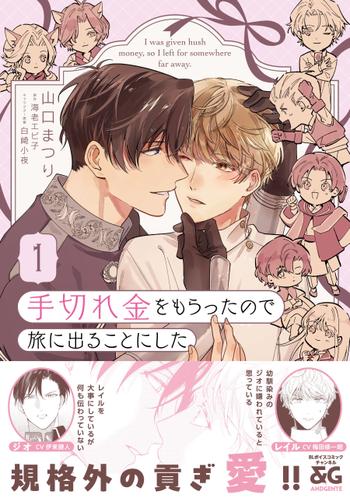 最新刊をストアで購入