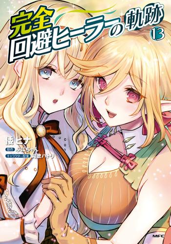 最新刊をストアで購入