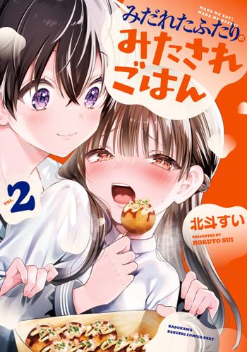 最新刊をストアで購入