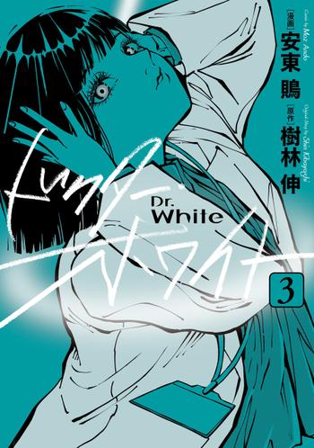 最新刊をストアで購入