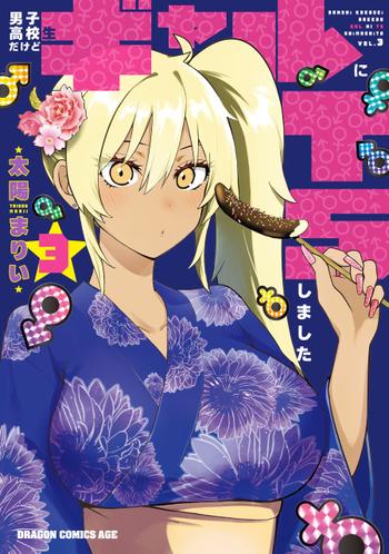 最新刊をストアで購入