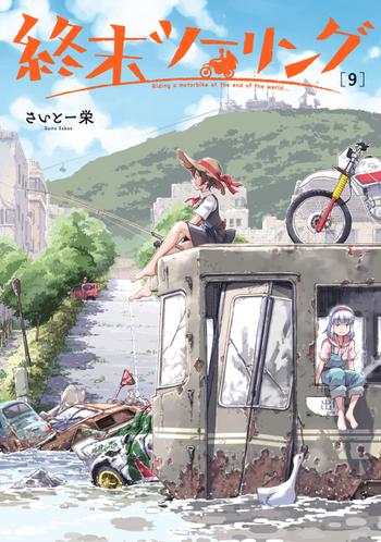 最新刊をストアで購入