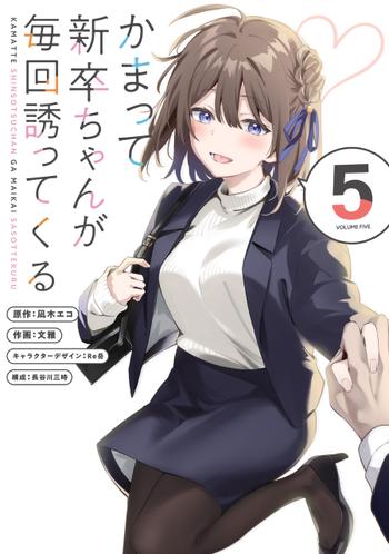 最新刊をストアで購入