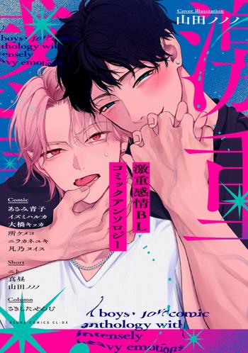 最新刊をストアで購入