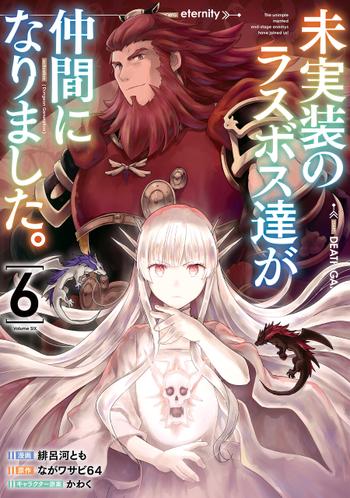 最新刊をストアで購入