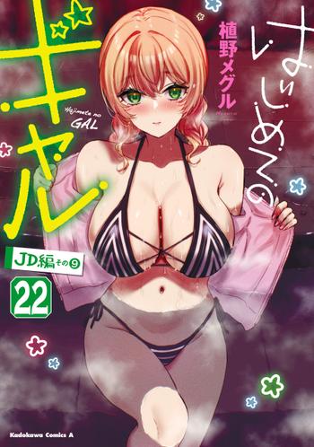 最新刊をストアで購入