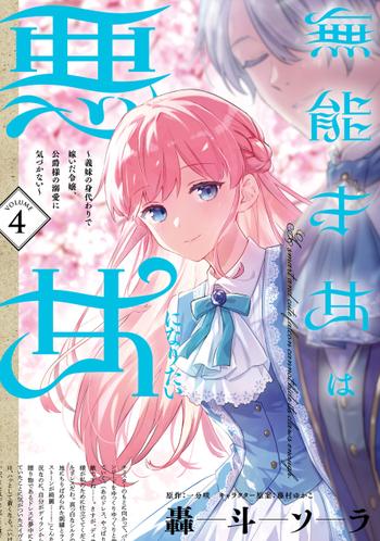 最新刊をストアで購入