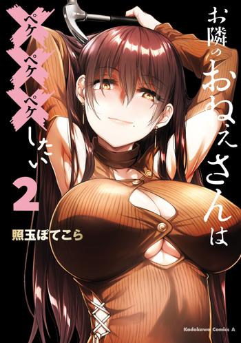 最新刊をストアで購入