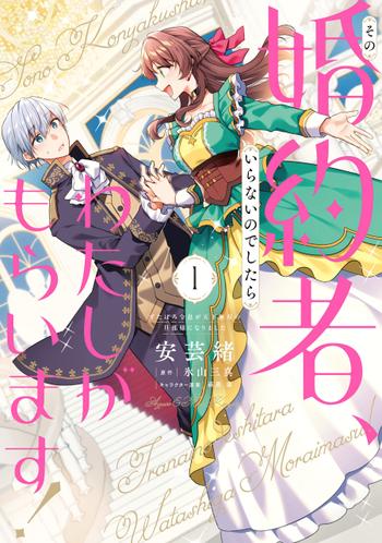 最新刊をストアで購入