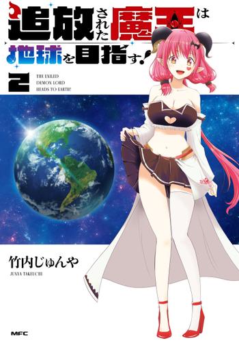 最新刊をストアで購入