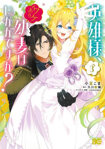 最新刊をストアで購入