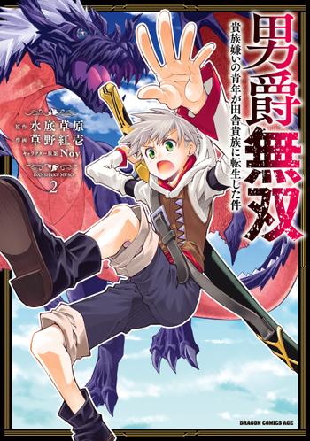 最新刊をストアで購入