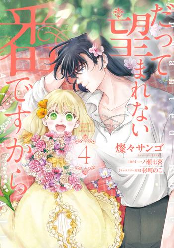 最新刊をストアで購入