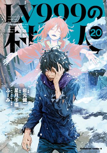 最新刊をストアで購入