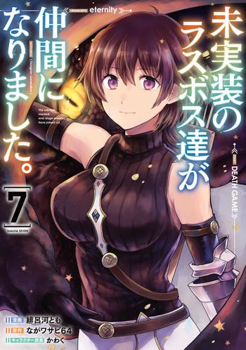 最新刊をストアで購入