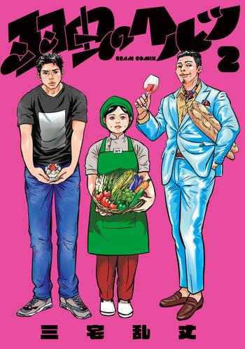 最新刊をストアで購入