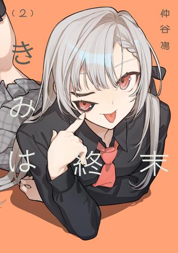 最新刊をストアで購入
