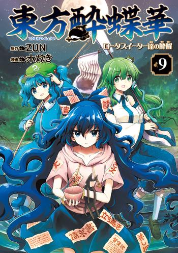 最新刊をストアで購入
