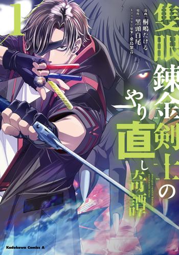 最新刊をストアで購入
