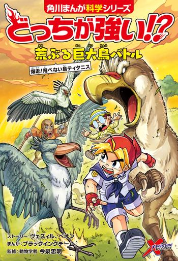 最新刊をストアで購入