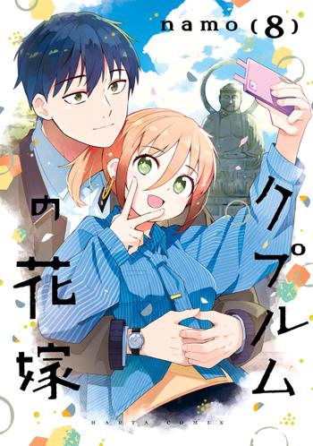 最新刊をストアで購入