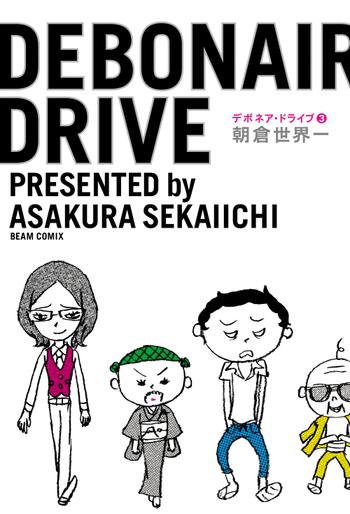 最新刊をストアで購入