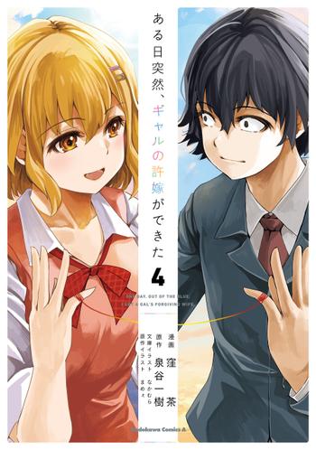 最新刊をストアで購入