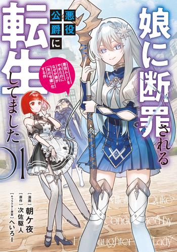 最新刊をストアで購入