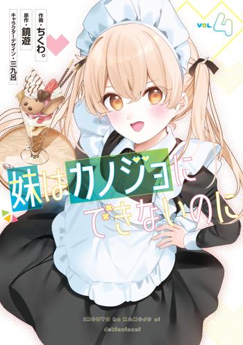 最新刊をストアで購入