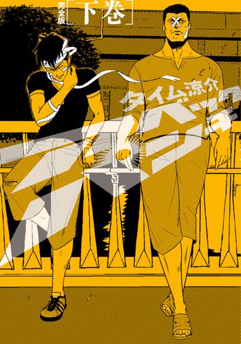 最新刊をストアで購入