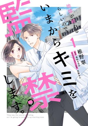 最新刊をストアで購入