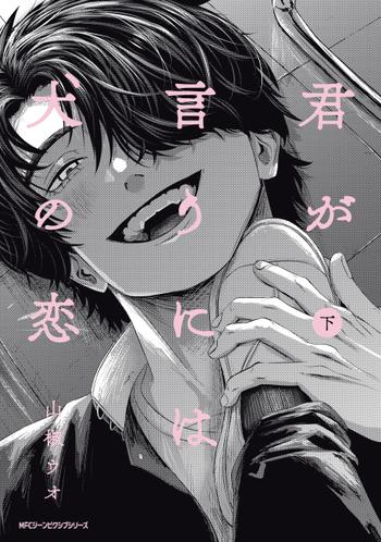 最新刊をストアで購入