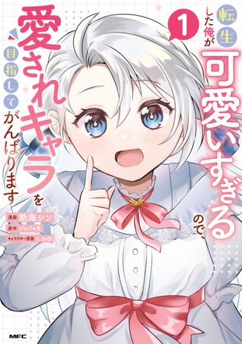 最新刊をストアで購入