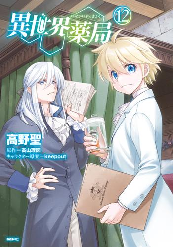 最新刊をストアで購入