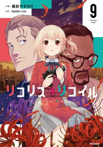 最新刊をストアで購入