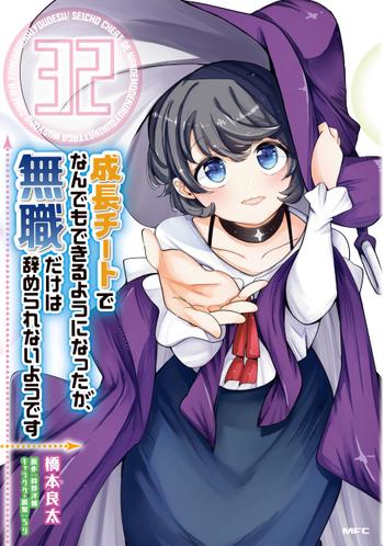 最新刊をストアで購入