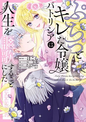 最新刊をストアで購入