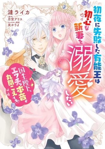 最新刊をストアで購入