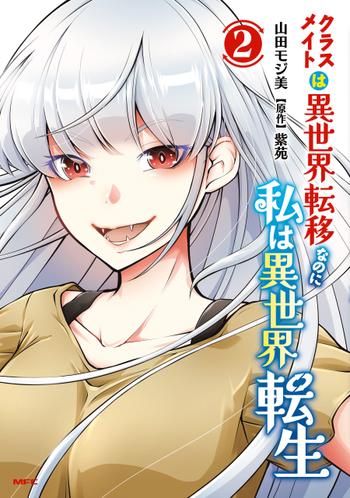 最新刊をストアで購入