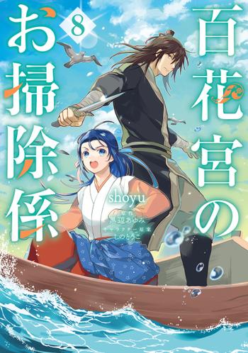 最新刊をストアで購入