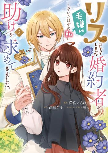 最新刊をストアで購入