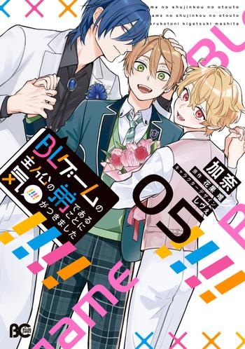 最新刊をストアで購入