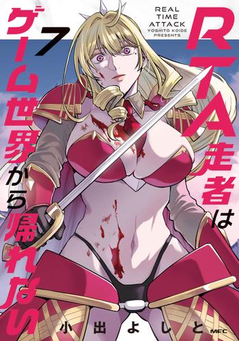 最新刊をストアで購入
