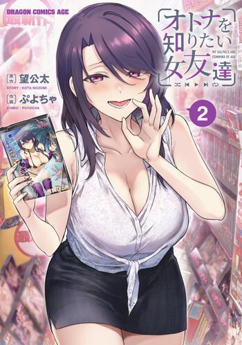 最新刊をストアで購入