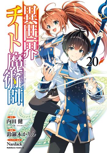 最新刊をストアで購入