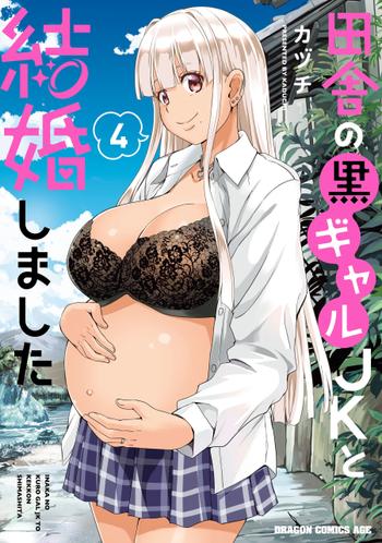 最新刊をストアで購入