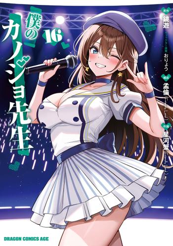 最新刊をストアで購入